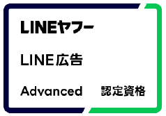 LINEGreenBadge
