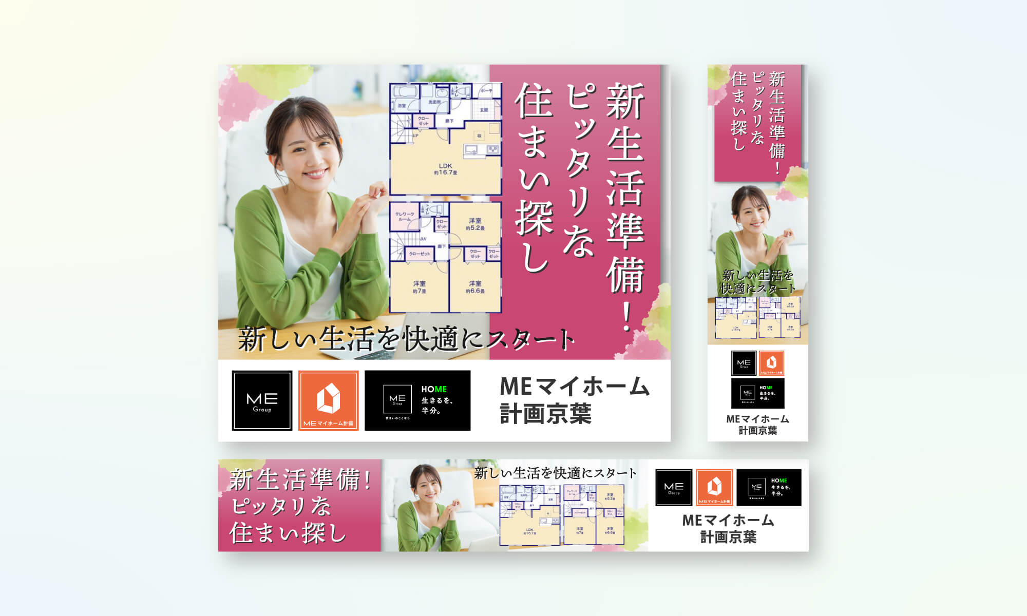 サムネイル画像