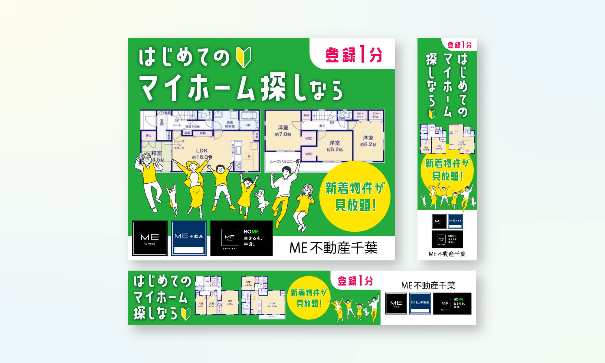 サムネイル画像