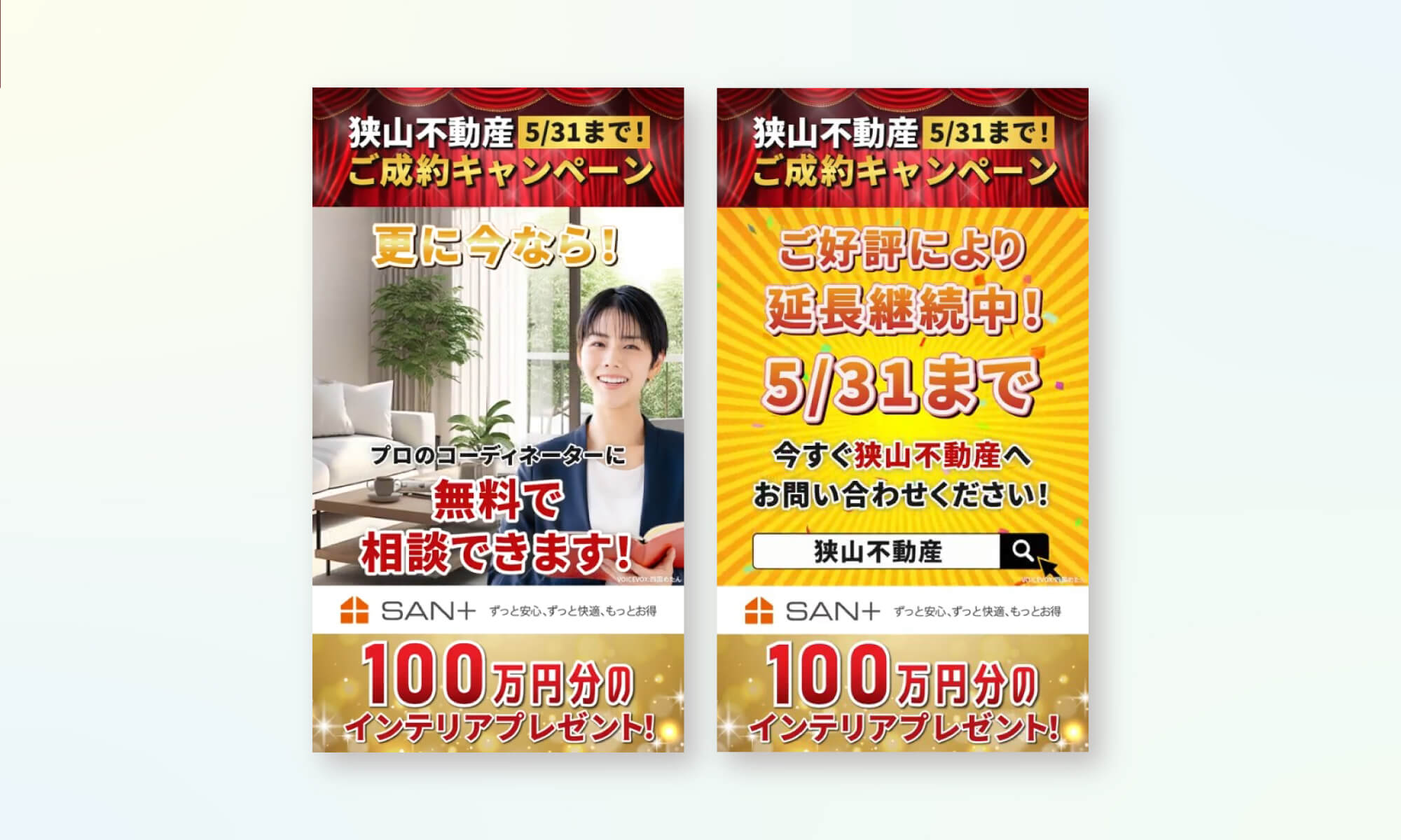 サムネイル画像