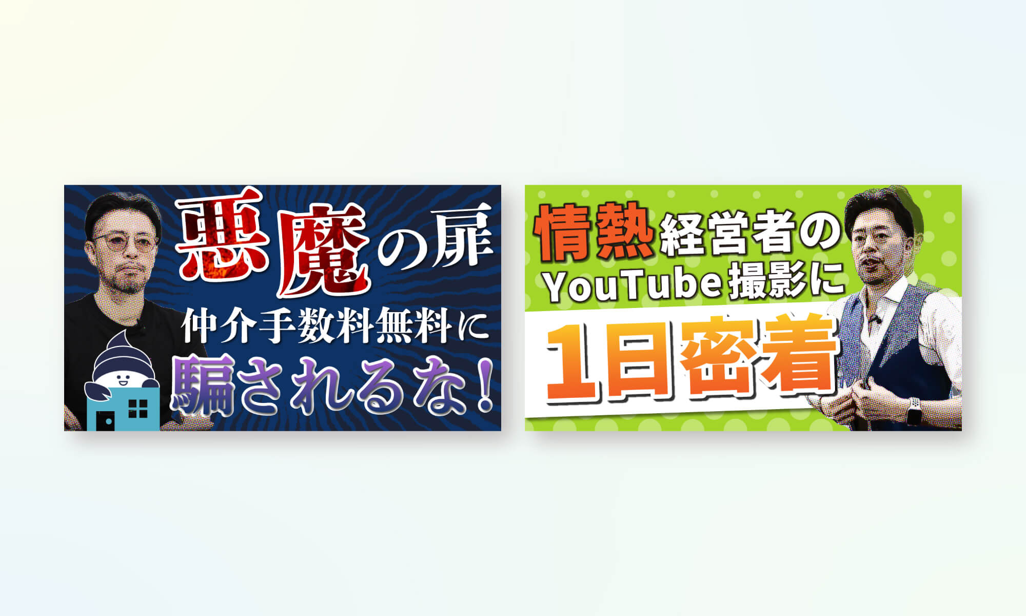 サムネイル画像