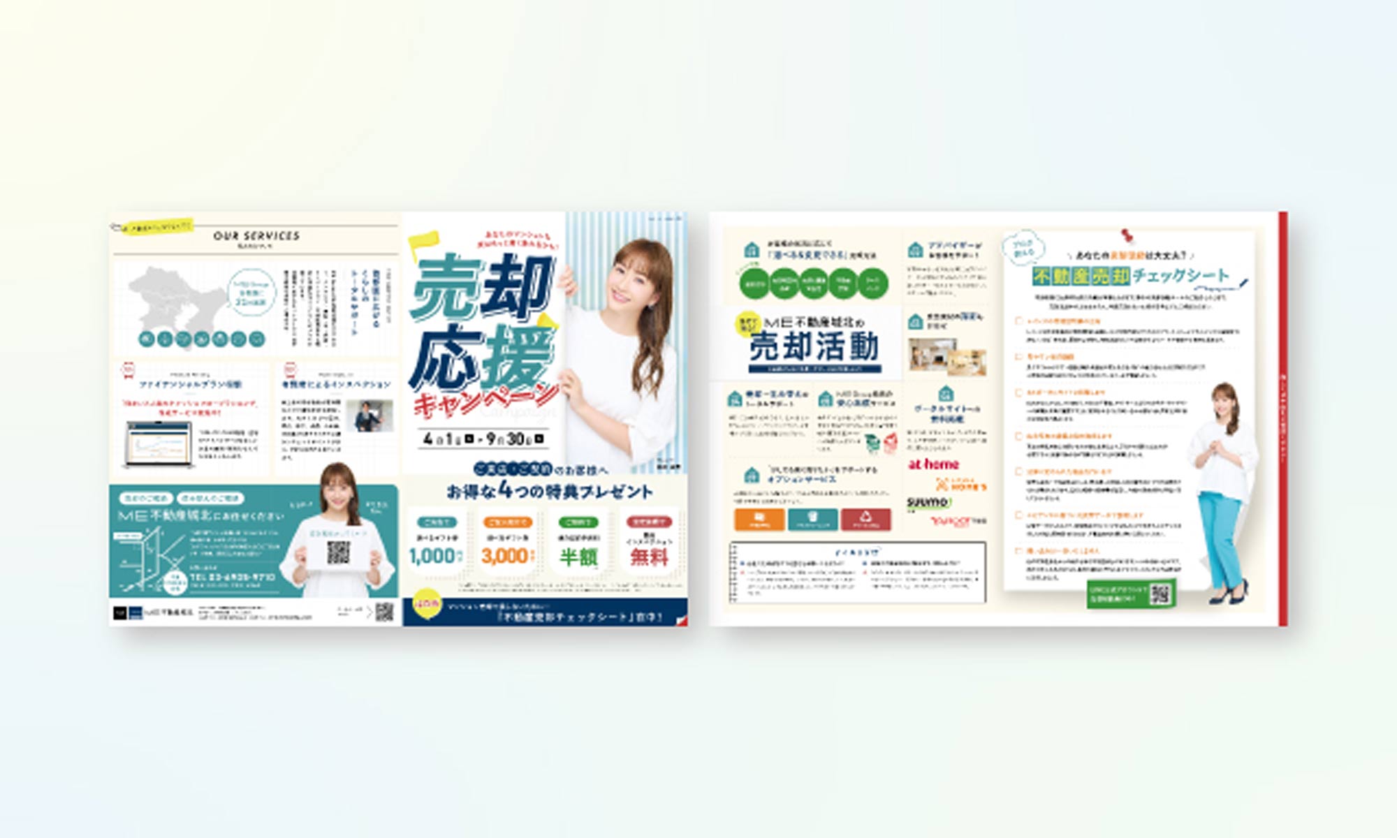 サムネイル画像