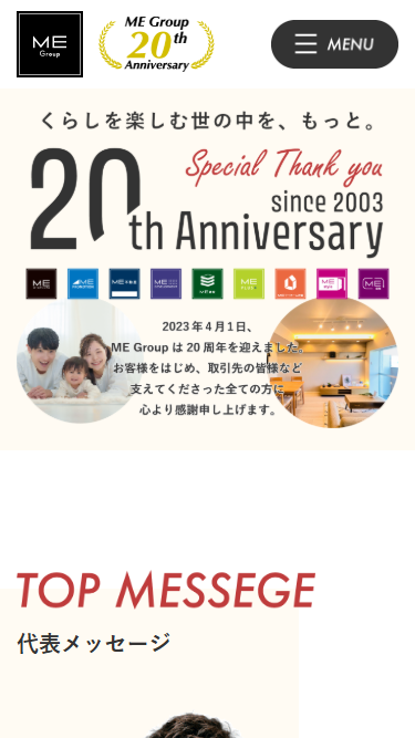 spサムネイル画像