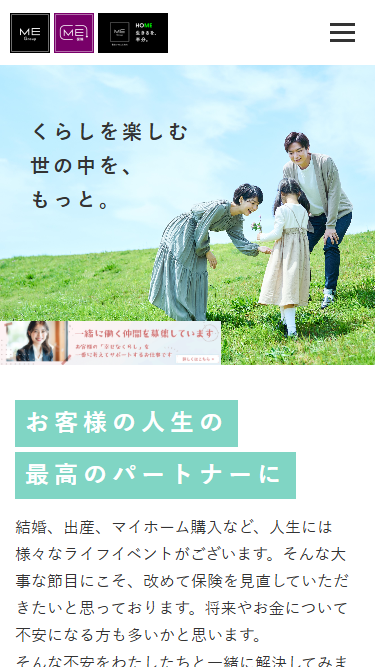 spサムネイル画像